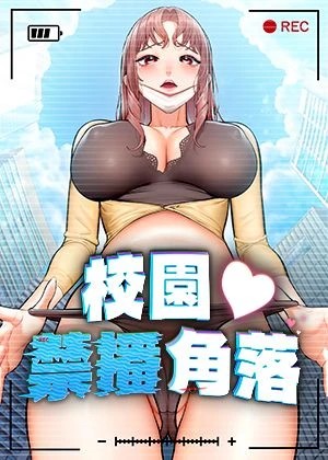 拷贝漫画网在线观看热门日漫推荐